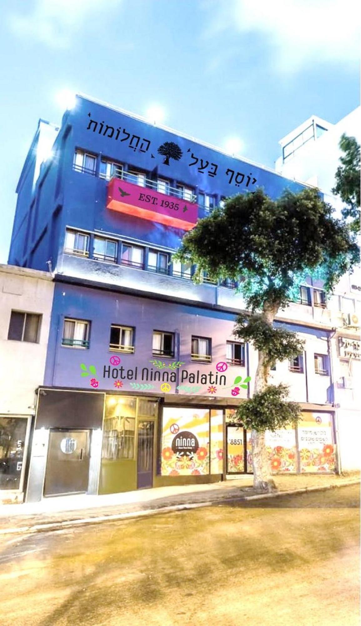 Ninna Palatin Haifa Luaran gambar